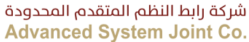شركة رابط النظم المتقدمة